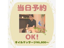 ニコ 金山店(nico)