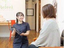整体院リフィール