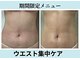 エクラニーク(Eclanique)の写真
