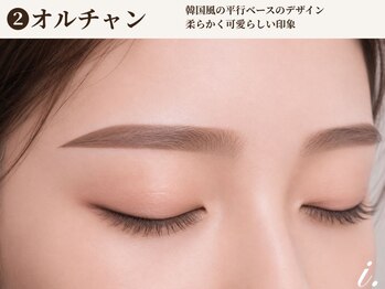 アイドット 京都駅前店(i.)/眉毛/アイブロウスタイリング