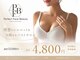 パーフェクトフェイスビューティー 梅田店(PERFECT FACE BEAUTY)の写真