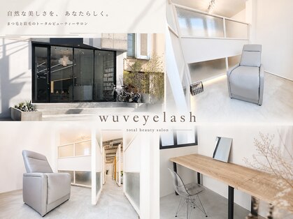 ワヴアイラッシュ(WUV eyelash)の写真