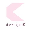 デザインK 大崎古川店(designK)のお店ロゴ
