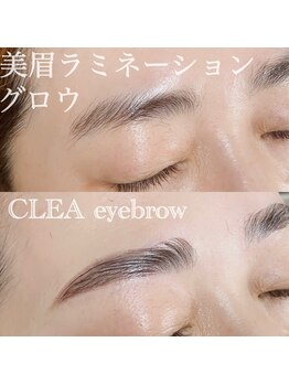 クレア 岐阜市(CLEA)/美眉矯正　パーマ