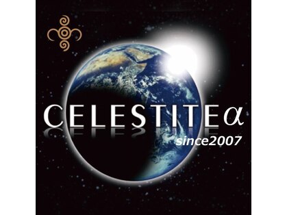 セレスタイト アルファ(CELESTITE α)の写真