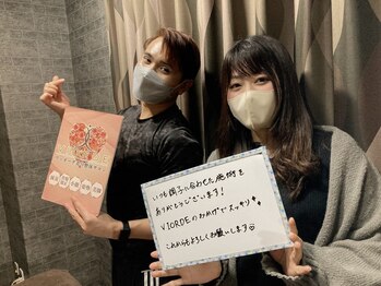 ヴィオーデ美容整体サロン 大宮店/小顔矯正と骨盤矯正で美人♪大宮