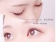 ビューティーアイラッシュ 高松オルネ店(Beauty eyelash)の写真
