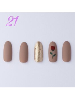 はあとねいる 横浜中田店/