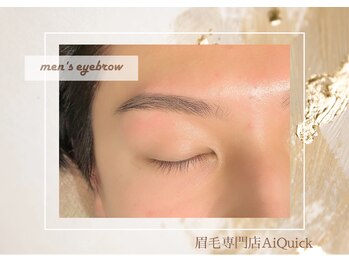 アイクイック 原宿(Ai Quick)/メンズ眉毛ワックス/メンズ眉毛