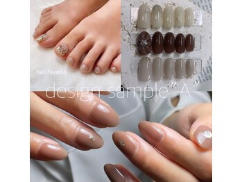 ファボリア(favoria)/定額デザインA