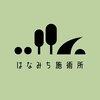 はなみち施術所のお店ロゴ