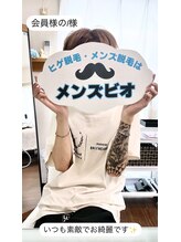 メンズビオ 神戸三宮店/