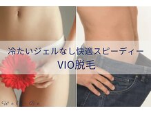 ウェルビー(Well-Be)の雰囲気（【VIO脱毛】冷却機能付きで痛みに弱い方でも大丈夫♪ ）