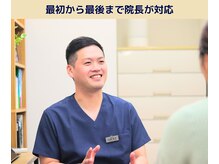 整体院ビーイング(整体院BEING)の雰囲気（最初から最後まで院長が対応します。プライベートサロン。）