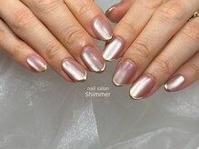 シマー(Shimmer)/ミラーフレンチ