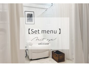 シーン スタジオ 梅田店(SSIN STUDIO)/まつ毛パーマ&眉毛サロン 梅田