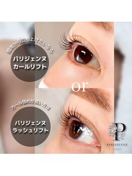 フレイヤ(Freiya)/