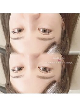 ザラッシュルーム 高石店(THE LASH ROOM)/ラッシュリフト