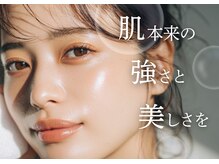 エール 小田原(eR)/細胞レベルの根本肌故善サロン