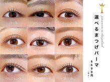 フィズ アイ ビューティー 豊橋牛川店(fiz eye beauty)の雰囲気（カウンセリングが好評！初めての方も安心してご来店下さい♪）