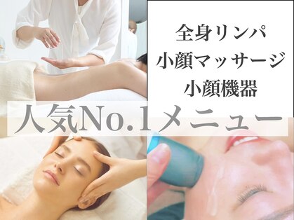 プランドール(prendre)の写真