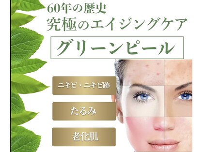 サロン リーナ 北千住店(Salon Lena)の写真