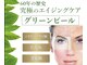 サロン リーナ 北千住店(Salon Lena)の写真