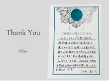 アイシス(AIsis)/LDM水玉リフティング（乾燥肌）