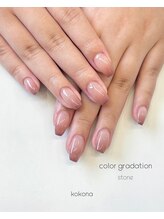 オヴィネイル(Ovi NAIL.)/グラデーション*