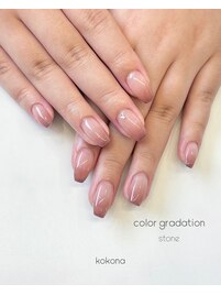 グラデーション*