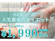 国分寺整体からだばらんす