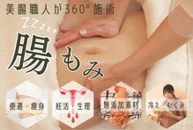 シンフー(Xingfu)