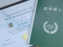 グレイスリリー 表参道(gracelily)/全スタッフ認定【肌管理士】です