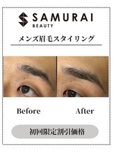 サムライビューティー 渋谷東店(SamuraiBeauty)/メンズ眉毛サロン｜メンズ眉毛