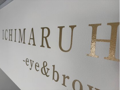 イチマルハチ(ICHIMARUHACHI.)の写真