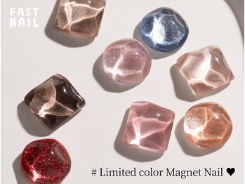 ファストネイル 広島駅前店(FAST NAIL)/*数量限定*magnet/Flashカラー
