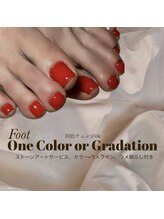 アジュールネイル 新宿店(AzurNail)/