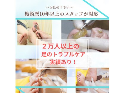 ドクターネイル爪革命 江戸川橋店の写真