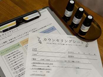 アートスタイルフィール(Art Style feel.)/カウンセリング、体質診断