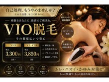 リラクゼーションサロン カネサチ