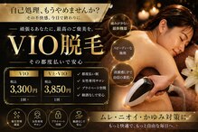 リラクゼーションサロン カネサチ