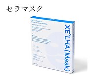レアリゼ(La Realiser)/セラマスク