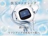 【小じわ・乾燥対策】水玉リフティング40分7800円★日焼け後の保湿ケアにも