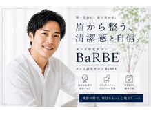 バルブ(BaREB)