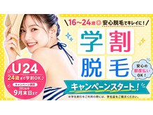 パル(PaL)