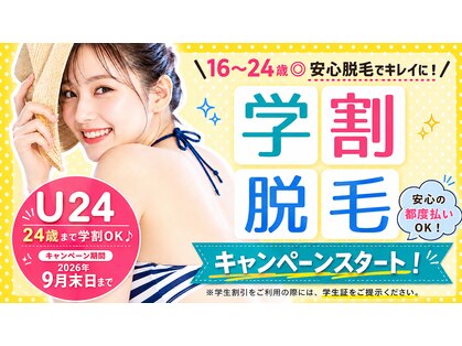 パル(PaL)の写真