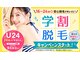 パル(PaL)の写真