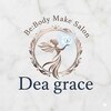 デア グレース(Dea grace)のお店ロゴ