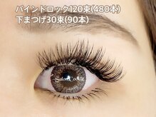 サロンドットクッキー 大阪九条(Salon.Cookie)/バインドロック120束