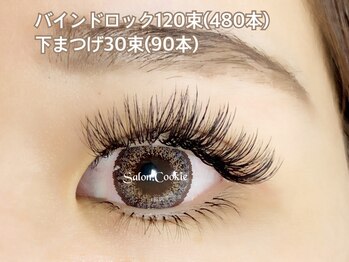 サロンドットクッキー 大阪九条(Salon.Cookie)/バインドロック120束